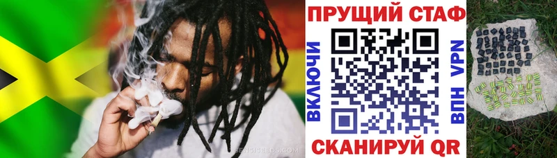Магазин наркотиков Горно-Алтайск СОЛЬ  Меф  Канабис 