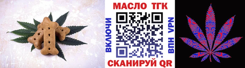 Еда ТГК конопля  МЕГА рабочий сайт  Горно-Алтайск 