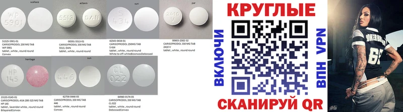 ЭКСТАЗИ MDMA  дарнет шоп  Горно-Алтайск 