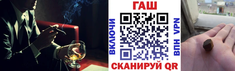 ГАШИШ Ice-O-Lator  МЕГА маркетплейс  Горно-Алтайск 