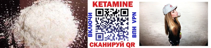 КЕТАМИН ketamine  это официальный сайт  Горно-Алтайск 