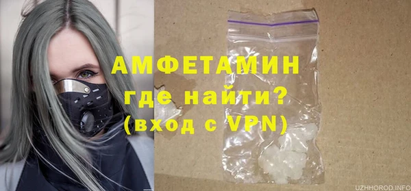 меф Белокуриха
