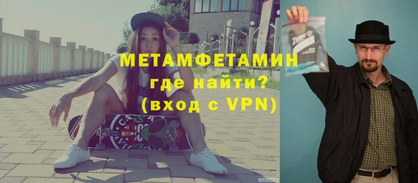 кристаллы Балабаново