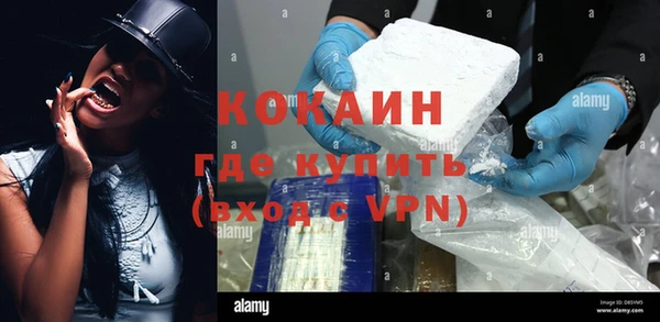 метамфетамин Беломорск