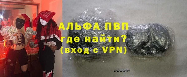 меф Белокуриха