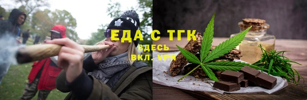 меф Белокуриха