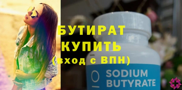 метамфетамин Беломорск