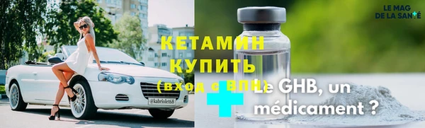 метамфетамин Беломорск