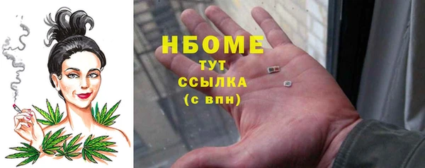 шишки Липки
