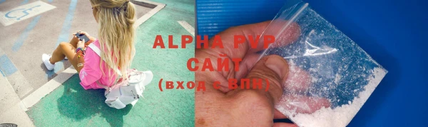 метамфетамин Беломорск