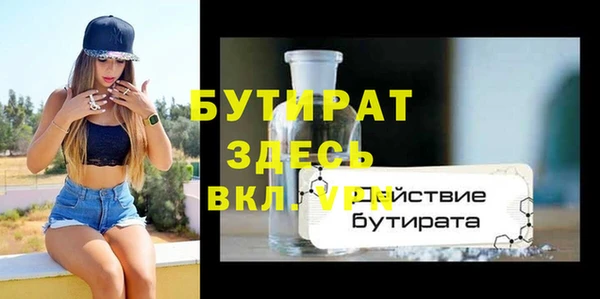 меф Белокуриха