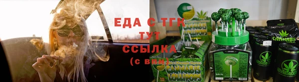 метамфетамин Беломорск
