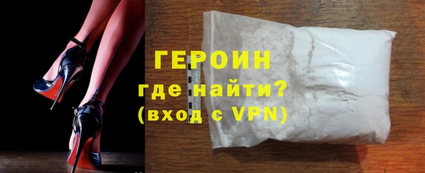 метамфетамин Беломорск