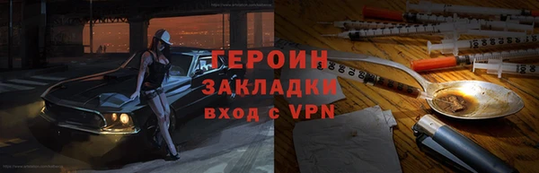 меф Белокуриха