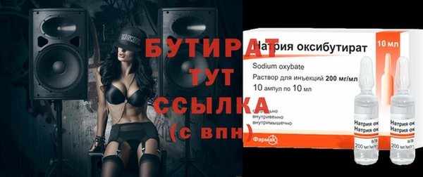 меф Белокуриха