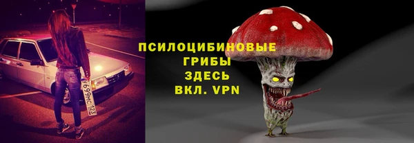 метамфетамин Беломорск