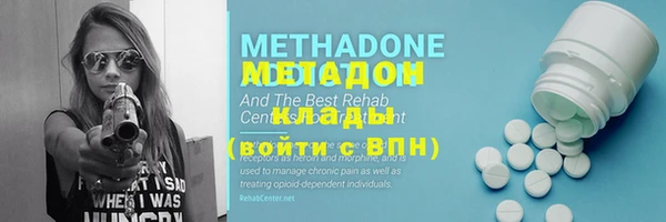 метамфетамин Беломорск