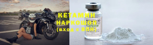 метамфетамин Беломорск