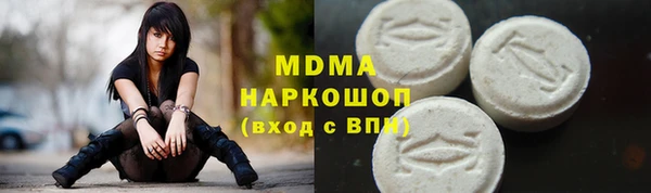 метамфетамин Беломорск