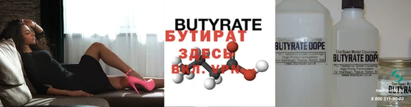 меф Белокуриха