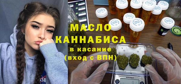 метамфетамин Беломорск