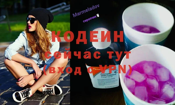 марки nbome Белоозёрский