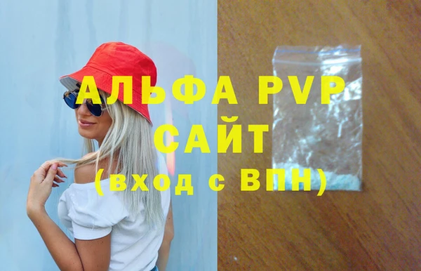бутик Корсаков