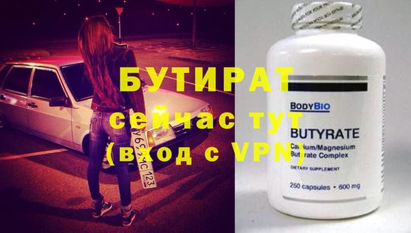 меф Белокуриха