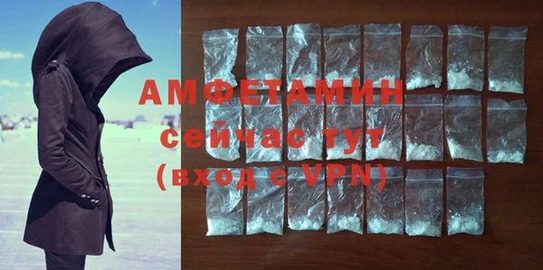 меф Белокуриха