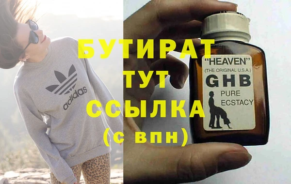 меф Белокуриха