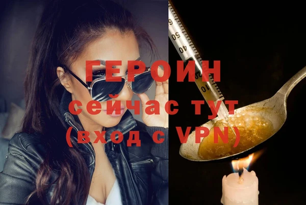 метамфетамин Беломорск