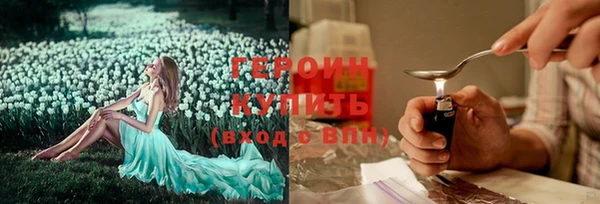 меф Белокуриха