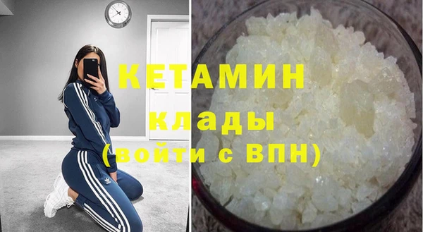 метамфетамин Беломорск