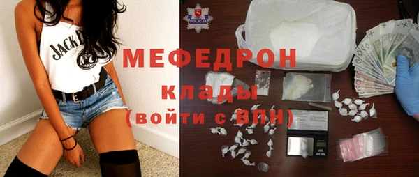 мяу мяу мука Лиски