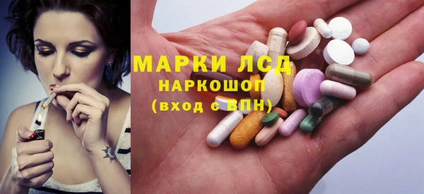 марки nbome Белоозёрский