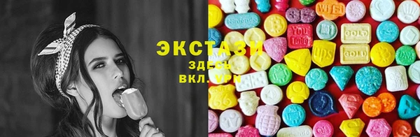 метамфетамин Беломорск