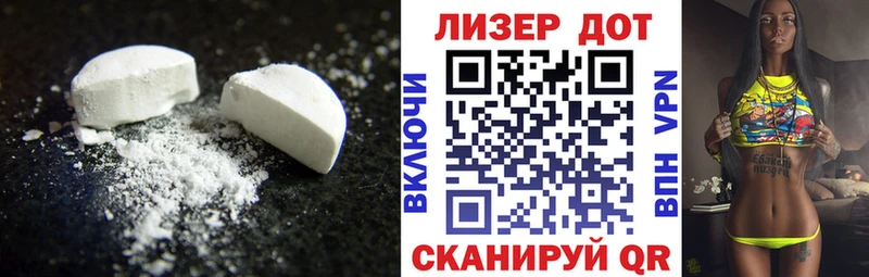 ЛСД экстази кислота  Горно-Алтайск 