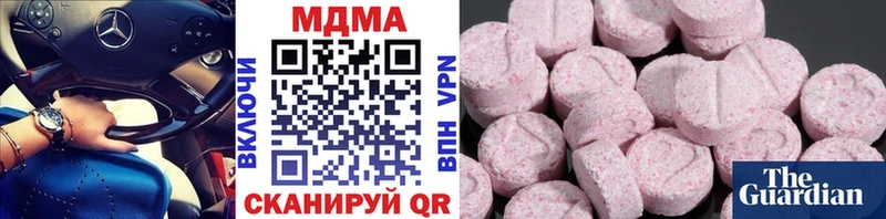 hydra ONION  купить   Горно-Алтайск  MDMA молли 