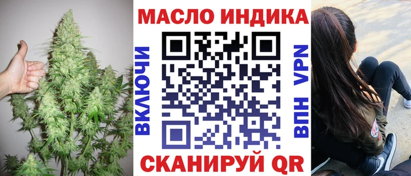 Дистиллят ТГК Wax  Горно-Алтайск 