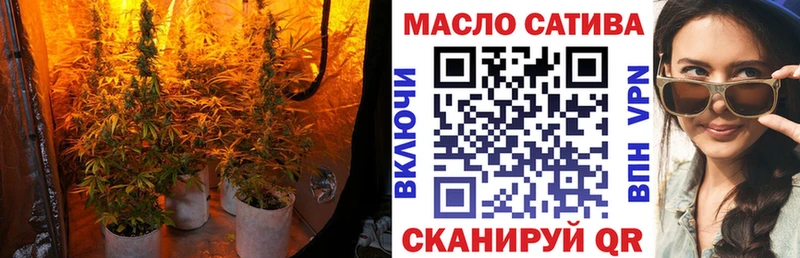 ТГК вейп Горно-Алтайск