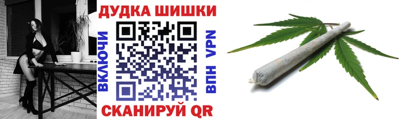 Бошки Шишки MAZAR где продают Горно-Алтайск